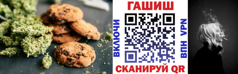 Еда ТГК марихуана  Купить закладки  Горняк 