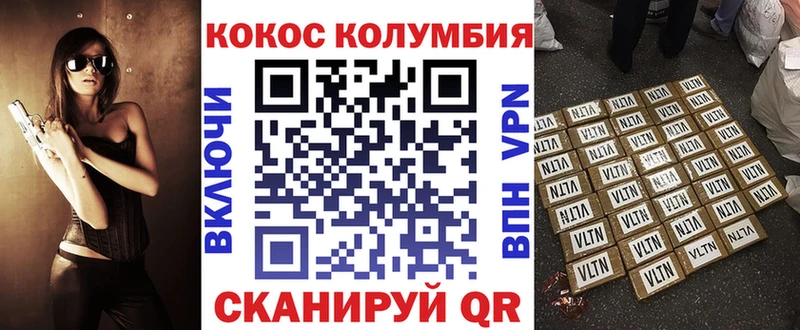 Кокаин VHQ  Купить  Горняк 