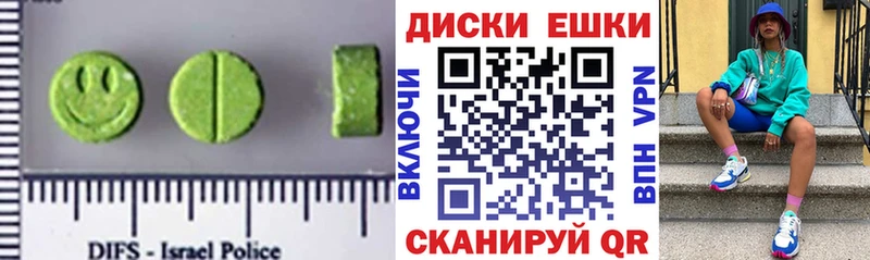 Купить где  Горняк  Ecstasy louis Vuitton 