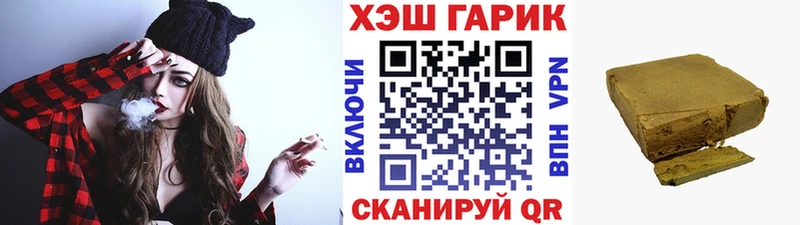 Купить  Горняк  ГАШИШ ice o lator 