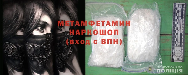 молекула духа Киренск