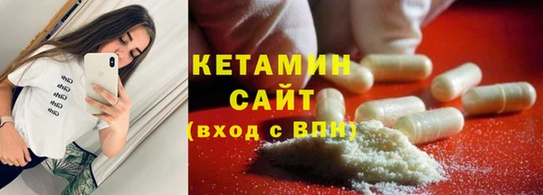 молекула духа Киренск