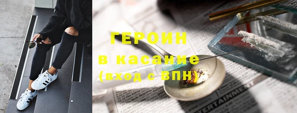 молекула духа Киренск