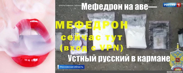молекула духа Киренск