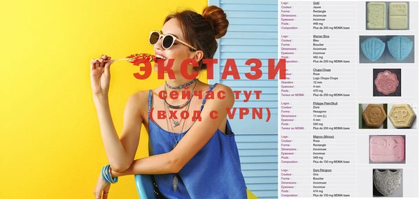 молекула духа Киренск
