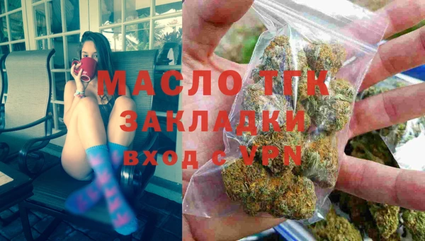 молекула духа Киренск