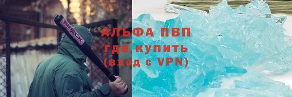 молекула духа Киренск