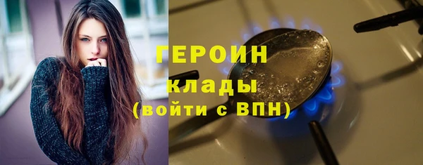 молекула духа Киренск