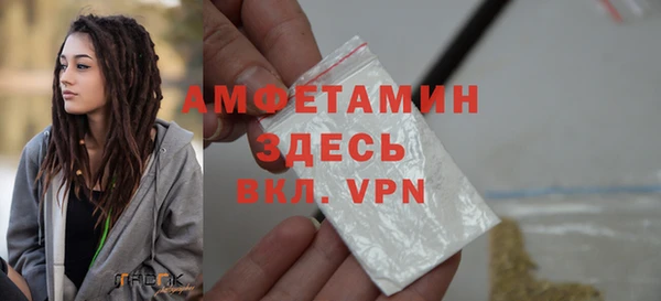 молекула духа Киренск