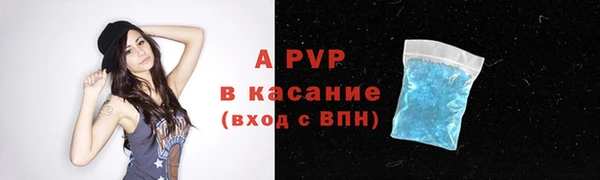 молекула духа Киренск