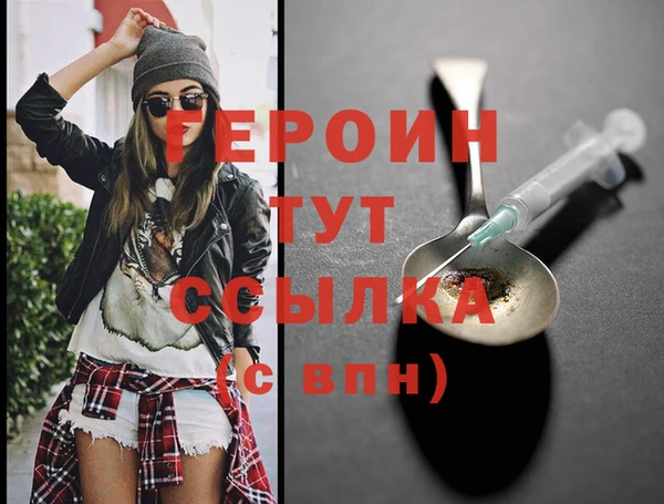молекула духа Киренск