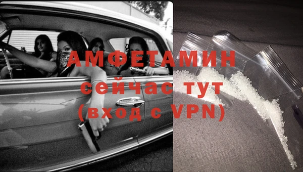молекула духа Киренск