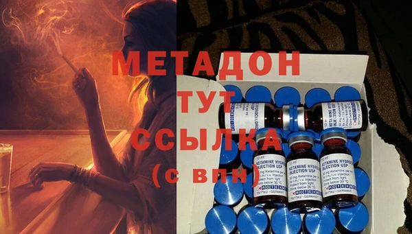 молекула духа Киренск