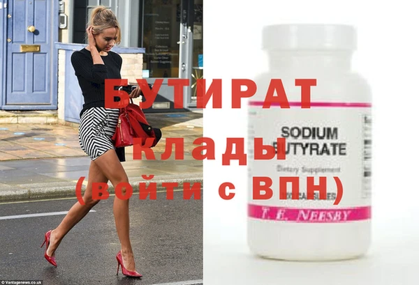 молекула духа Киренск