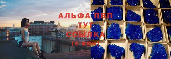 молекула духа Киренск