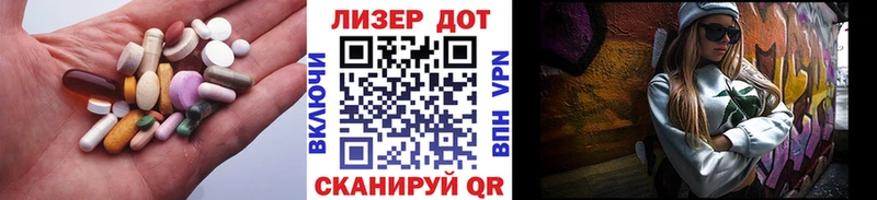Купить закладки  Горняк  ЛСД экстази ecstasy 