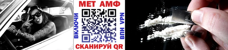 Купить где  Горняк  МЕТАМФЕТАМИН витя 