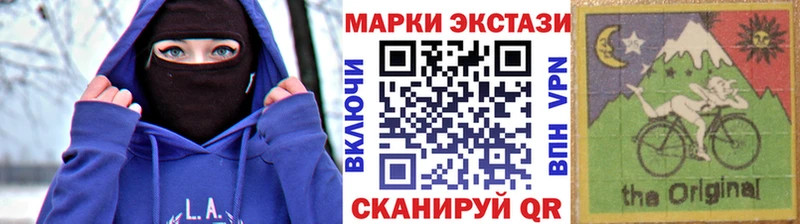 Марки 25I-NBOMe 1500мкг  Купить закладки  Горняк 