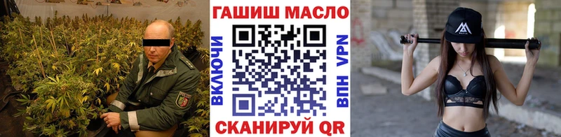 Купить закладки  Горняк  Дистиллят ТГК вейп 
